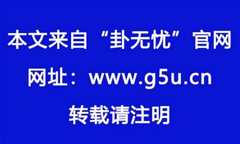 喜用神木|喜用神为木是什么意思 缺木吗 怎么补